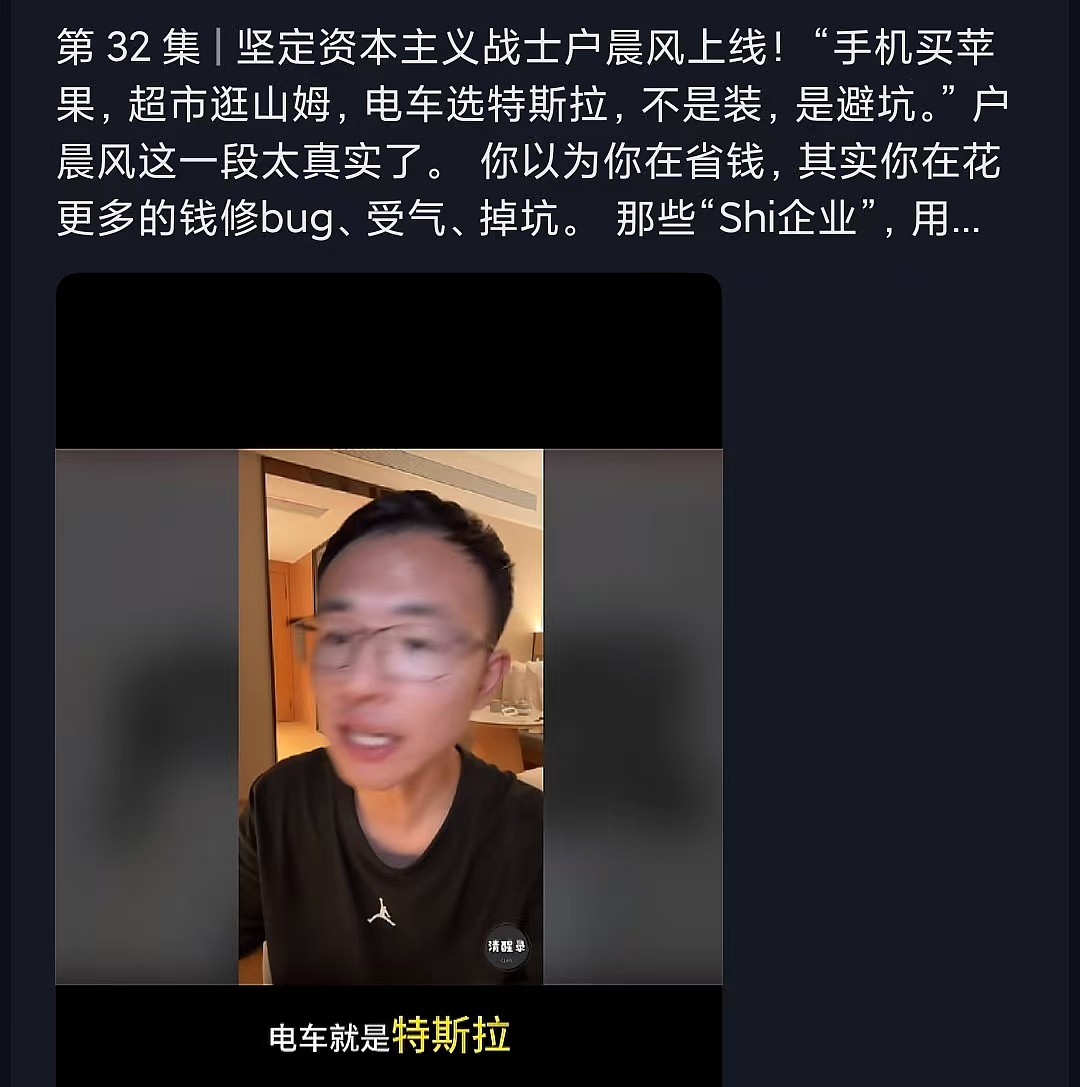 一张大嘴，毁了三个草根顶流（组图） - 8
