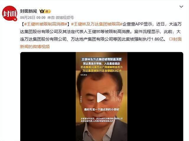 王思聪消费降级！现身新加坡吃大排档，4位美女同桌，全程无交流（组图） - 1