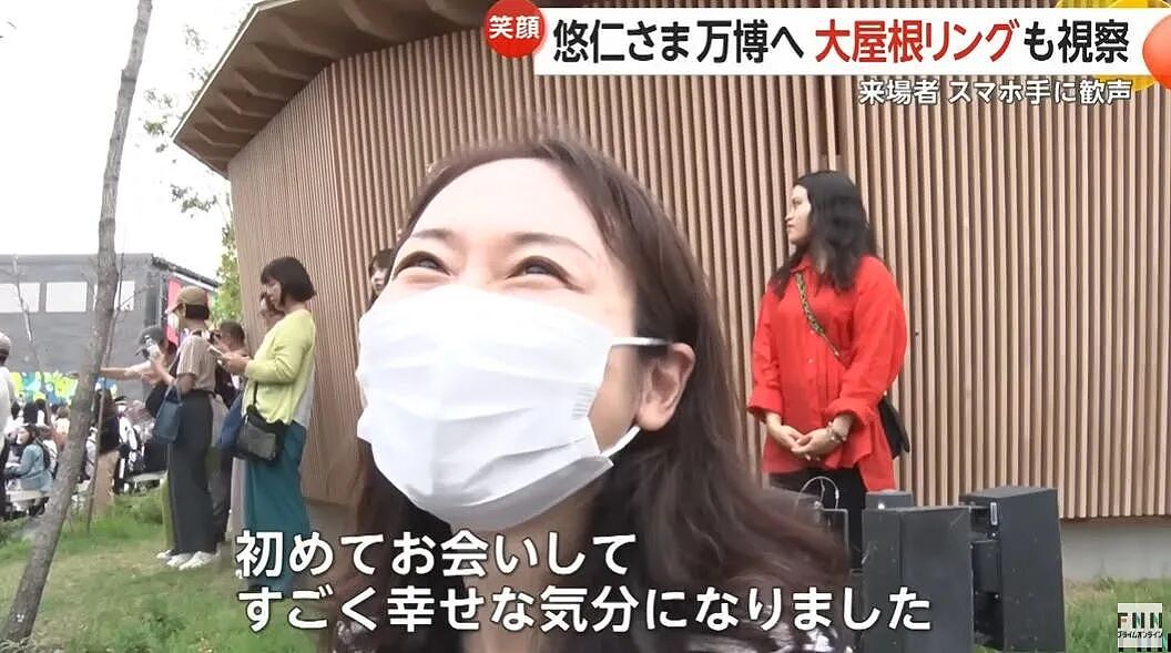 悠仁成年礼后单独公务!女粉惊叹:好优雅!这说的还是悠仁么...(组图) - 4