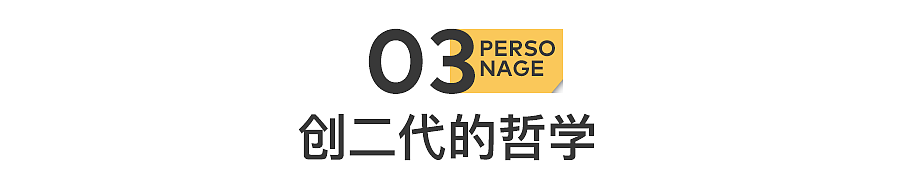 豪门千亿家产,传女不传男(组图) - 14