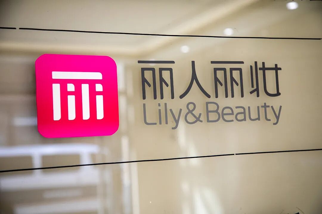 离婚被分走1675万股股份后,美妆大佬再遭前妻起诉:孩子也要1675万股(组图) - 4
