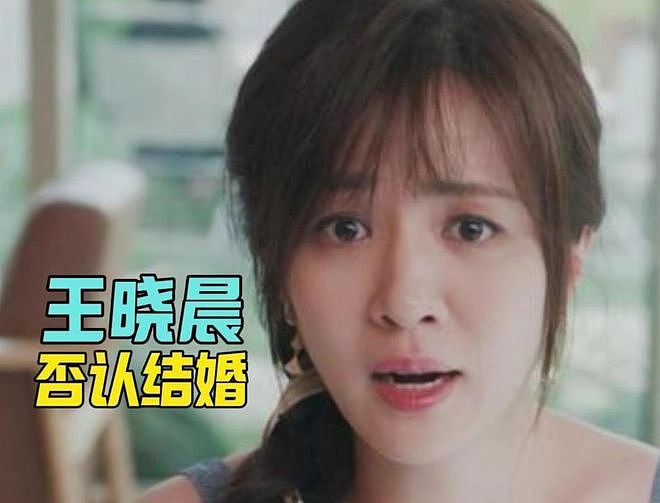 官宣变“笑话”?王晓晨否认结婚后,俞灏明仅用一招就挽回了体面(组图) - 21