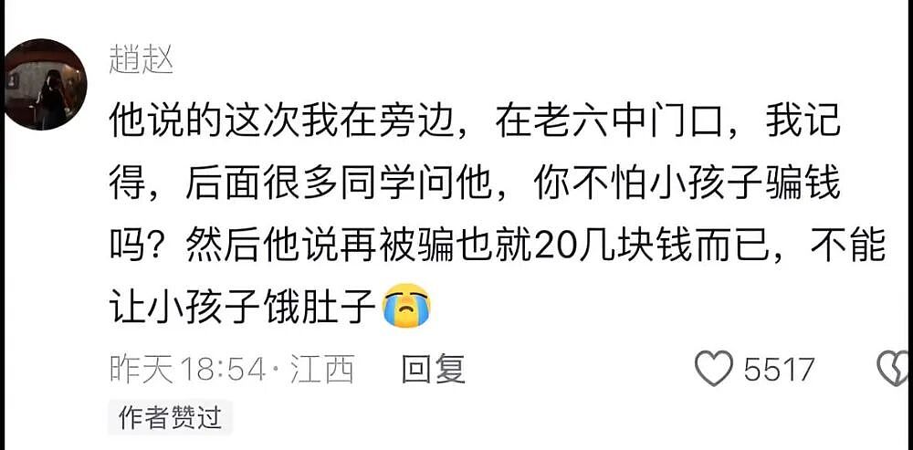 景德镇鸡排哥,经得起扒(组图) - 14
