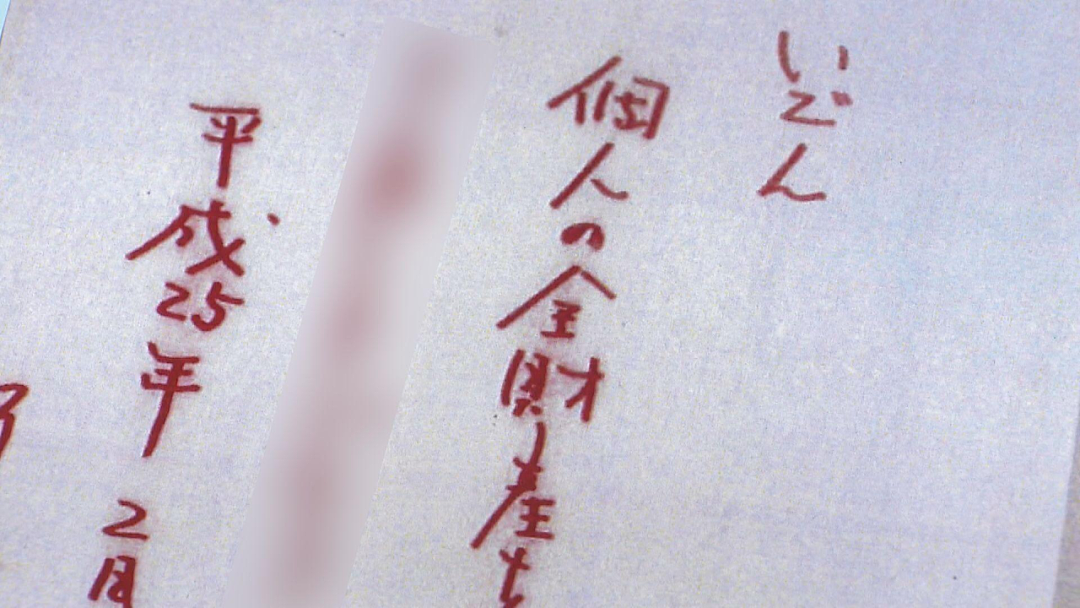 77岁富豪砸30亿和4000女纠缠，却遭22岁娇妻毒杀？亲属与她争夺13亿遗产，结局大反转！（组图） - 17