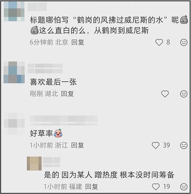 十大女星银十大片比拼！辛芷蕾一看就是赶工，杨幂越来越没时尚感（组图） - 12