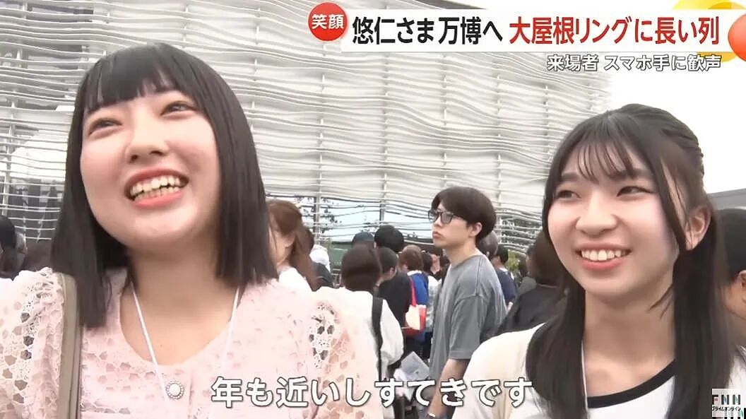 悠仁成年礼后单独公务!女粉惊叹:好优雅!这说的还是悠仁么...(组图) - 20