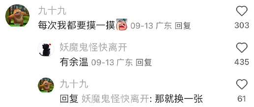 【爆笑】生日男朋友买了个这样的蛋糕给我,该分手吗?网友破防:这谁受得了!(组图) - 45