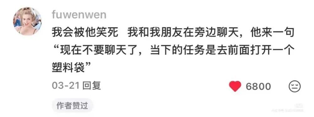 景德镇鸡排哥,经得起扒(组图) - 5