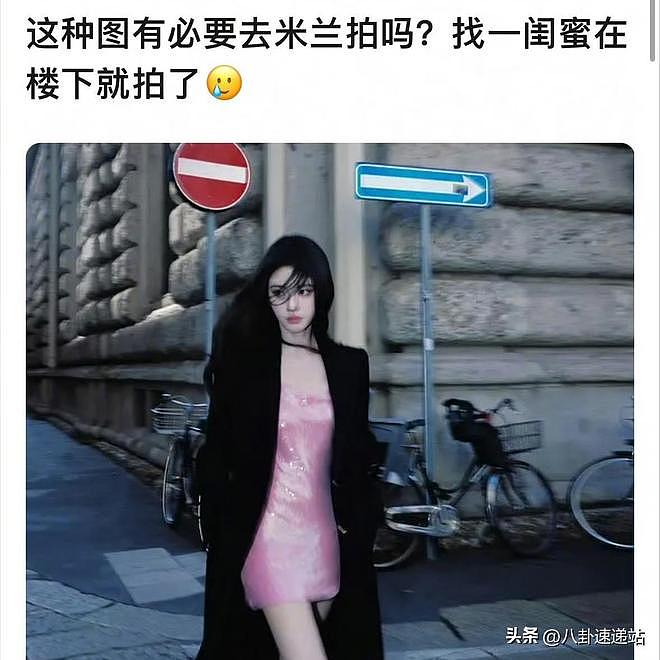 鞠婧祎米兰时装周房间照出现男士衬衫,内裤以及药目前照片已修改(组图) - 6