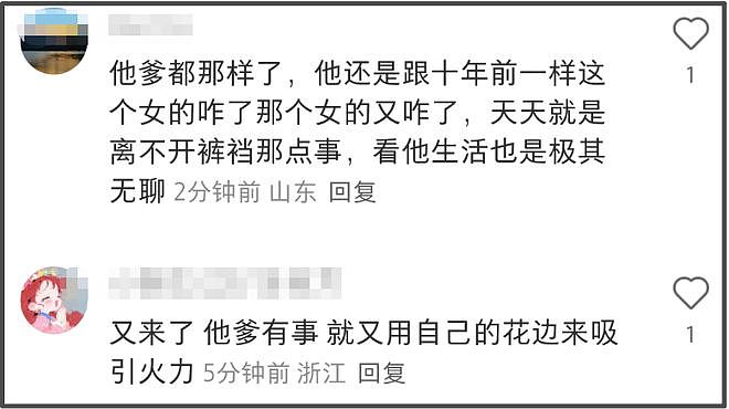 王思聪大骂网红EL包养一周20万，嘲讽其穿戴靠卖，对方道歉又删除（组图） - 13