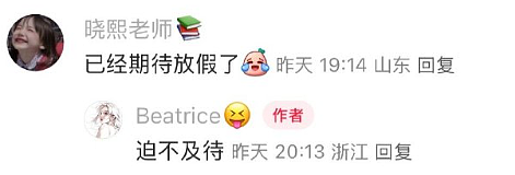 【爆笑】生日男朋友买了个这样的蛋糕给我,该分手吗?网友破防:这谁受得了!(组图) - 21