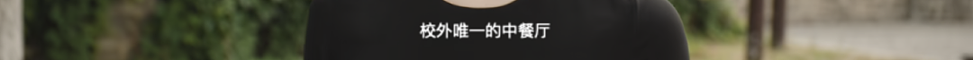 赵露思陈伟霆新剧开播，拜登母校被认成“野鸡大学”，可真是太冤了！（组图） - 7