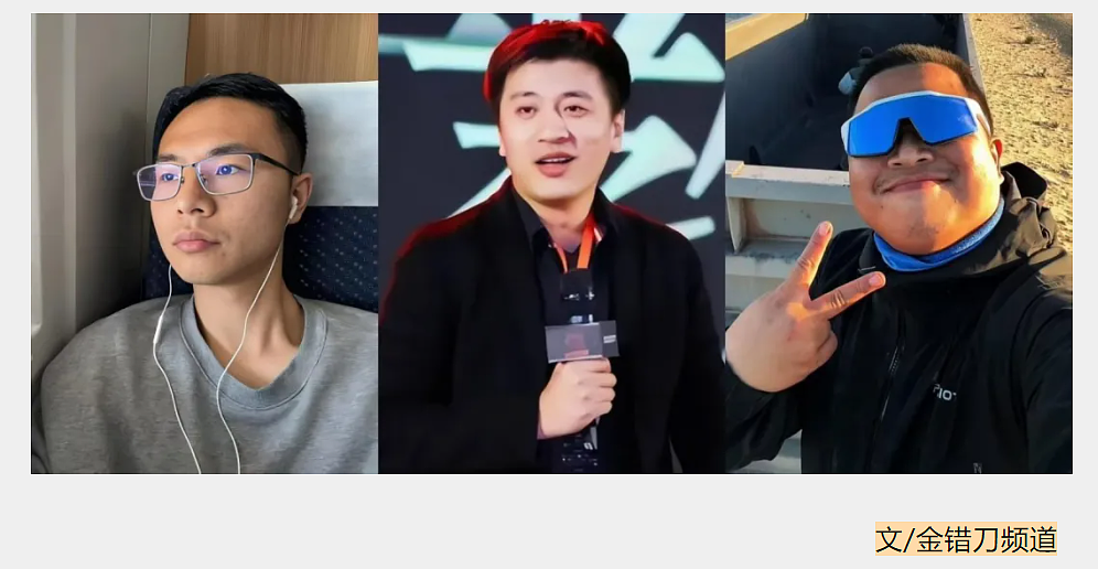 一张大嘴，毁了三个草根顶流（组图） - 1
