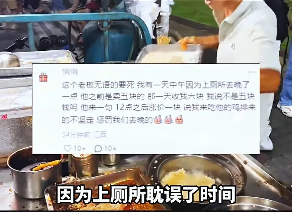 景德镇鸡排哥,经得起扒(组图) - 6