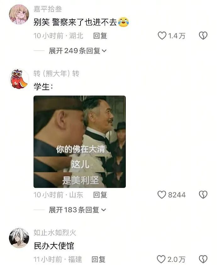 【爆笑】生日男朋友买了个这样的蛋糕给我,该分手吗?网友破防:这谁受得了!(组图) - 35