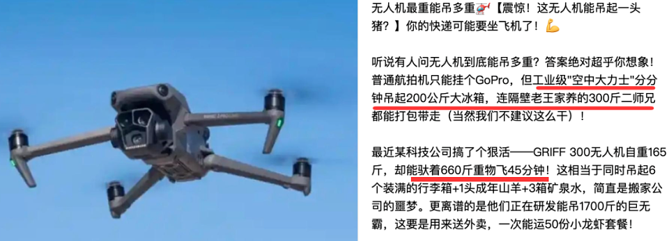 国家电网，也犯了西贝的错误（组图） - 10