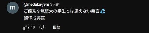 悠仁成年礼后单独公务!女粉惊叹:好优雅!这说的还是悠仁么...(组图) - 12