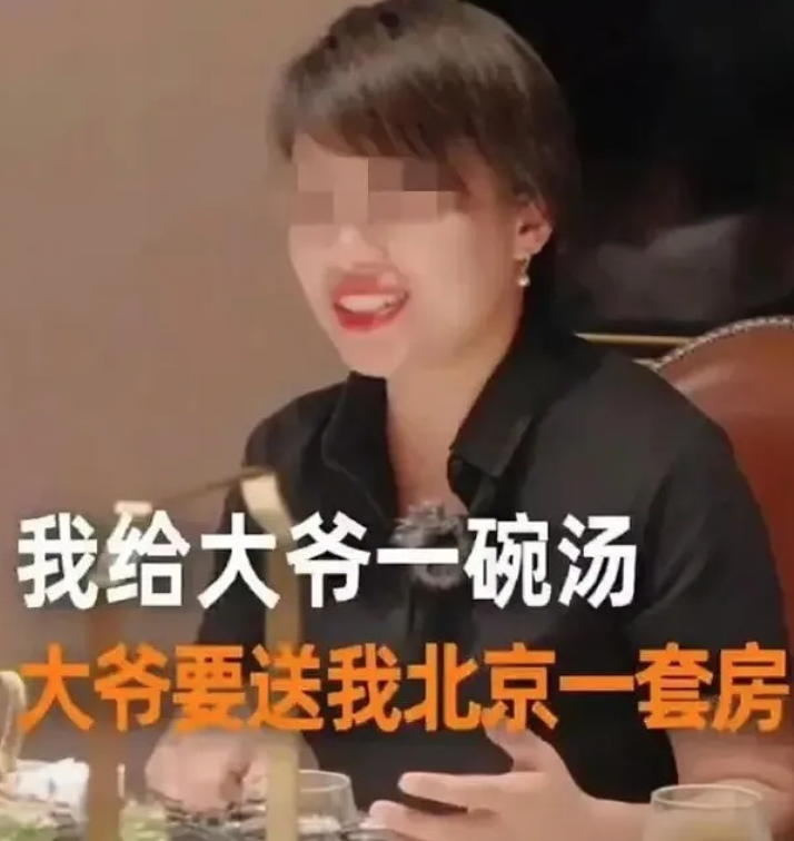 国家电网，也犯了西贝的错误（组图） - 12