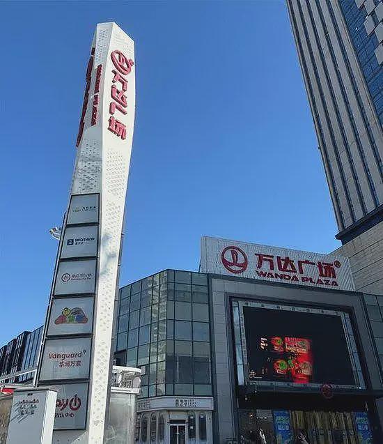 卖掉80座广场，仍欠6000亿！万达为何永远还不完债？（组图） - 15