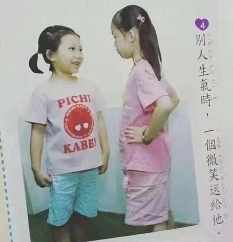【爆笑】生日男朋友买了个这样的蛋糕给我,该分手吗?网友破防:这谁受得了!(组图) - 31