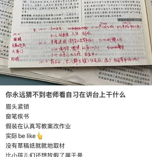 【爆笑】生日男朋友买了个这样的蛋糕给我,该分手吗?网友破防:这谁受得了!(组图) - 19