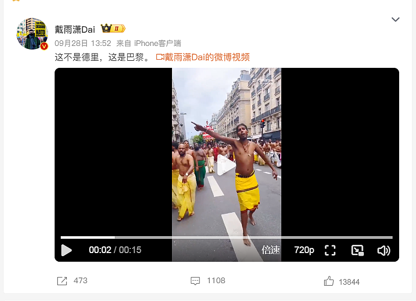 大批印度人盯上中国了?正跃跃欲试准备入华?(组图) - 15