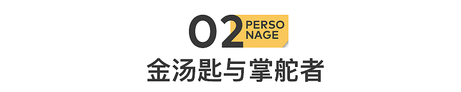 豪门千亿家产,传女不传男(组图) - 8
