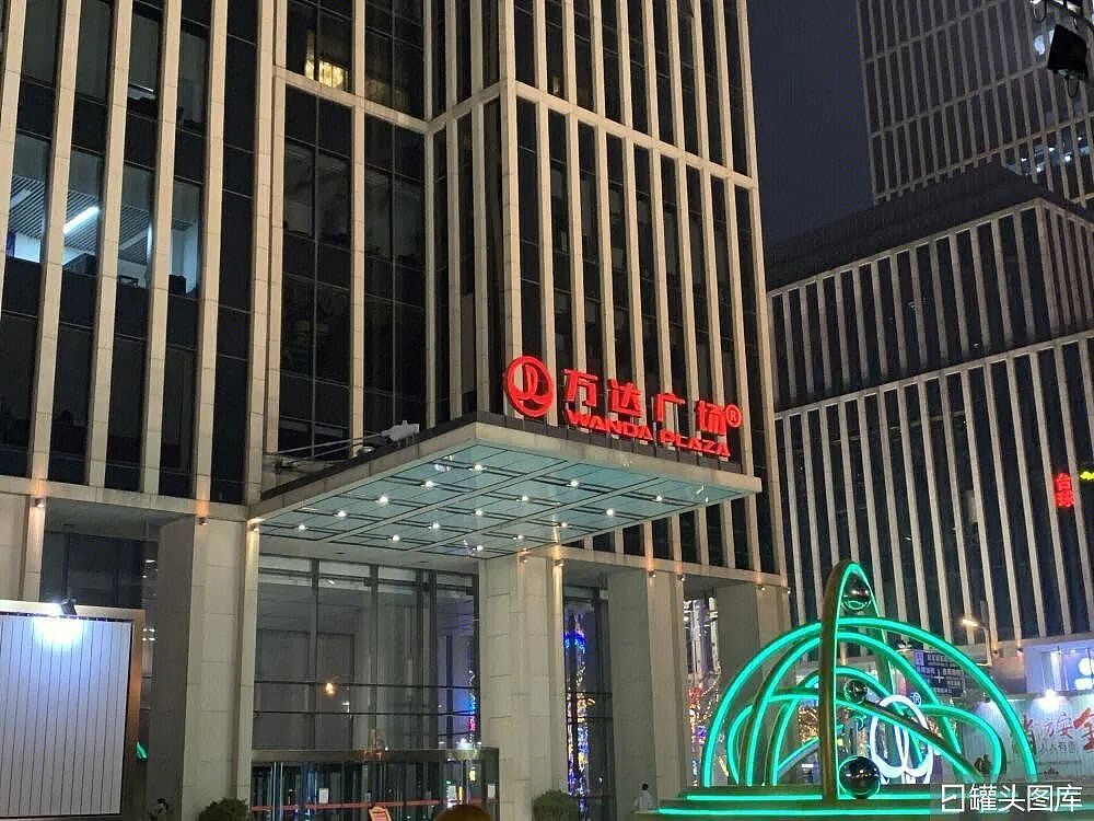 王健林“限消令”被撤销,谁放了万达一马?(组图) - 3