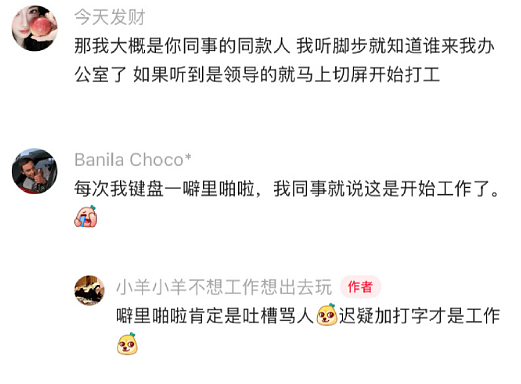 【爆笑】生日男朋友买了个这样的蛋糕给我,该分手吗?网友破防:这谁受得了!(组图) - 56