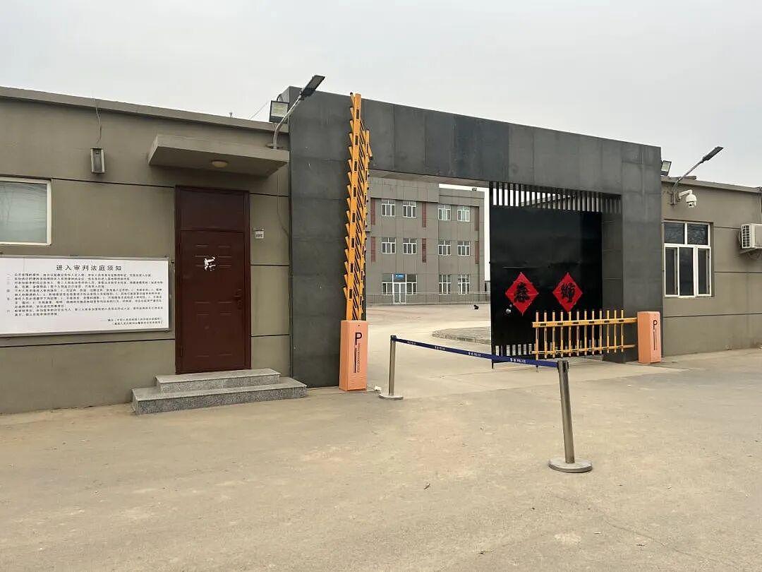 被“指居”者死亡3年后，11名办案人员获刑（组图） - 1