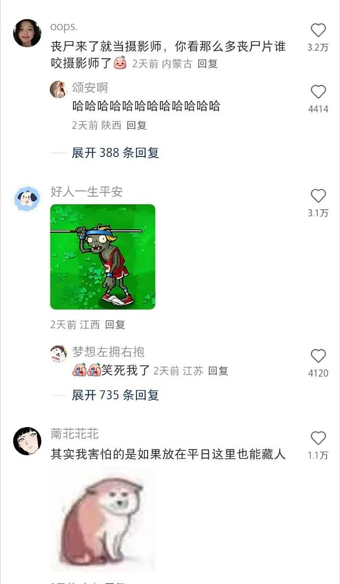 【爆笑】究竟是谁发明这么邪门的马桶？第一眼：有点心动！看到最后：这姿势真的很禁欲...（组图） - 25
