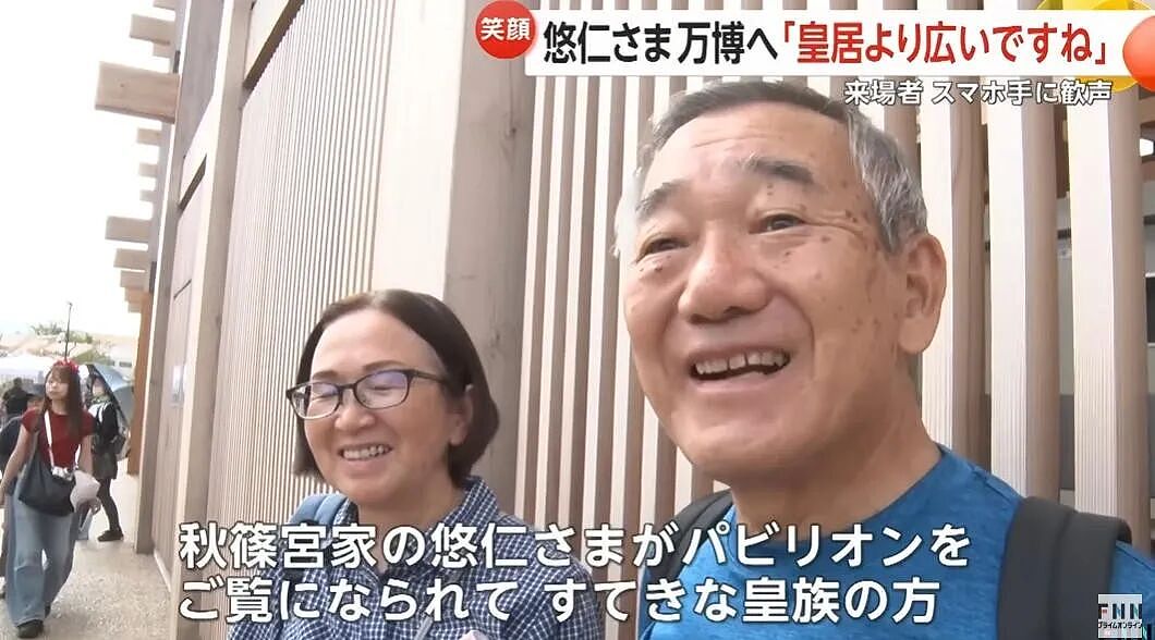 悠仁成年礼后单独公务!女粉惊叹:好优雅!这说的还是悠仁么...(组图) - 5