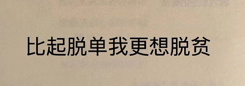 【爆笑】生日男朋友买了个这样的蛋糕给我,该分手吗?网友破防:这谁受得了!(组图) - 22