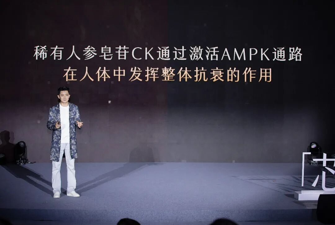 从“开荒”到“引领” 谷雨要讲一个怎样的未来科研故事？（组图） - 5