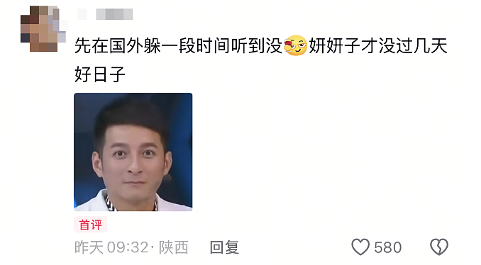 赵露思陈伟霆新剧开播，拜登母校被认成“野鸡大学”，可真是太冤了！（组图） - 14