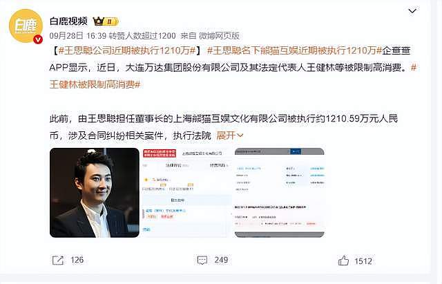 王思聪消费降级！现身新加坡吃大排档，4位美女同桌，全程无交流（组图） - 13