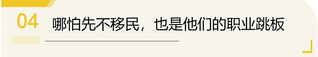 大批印度人盯上中国了?正跃跃欲试准备入华?(组图) - 16