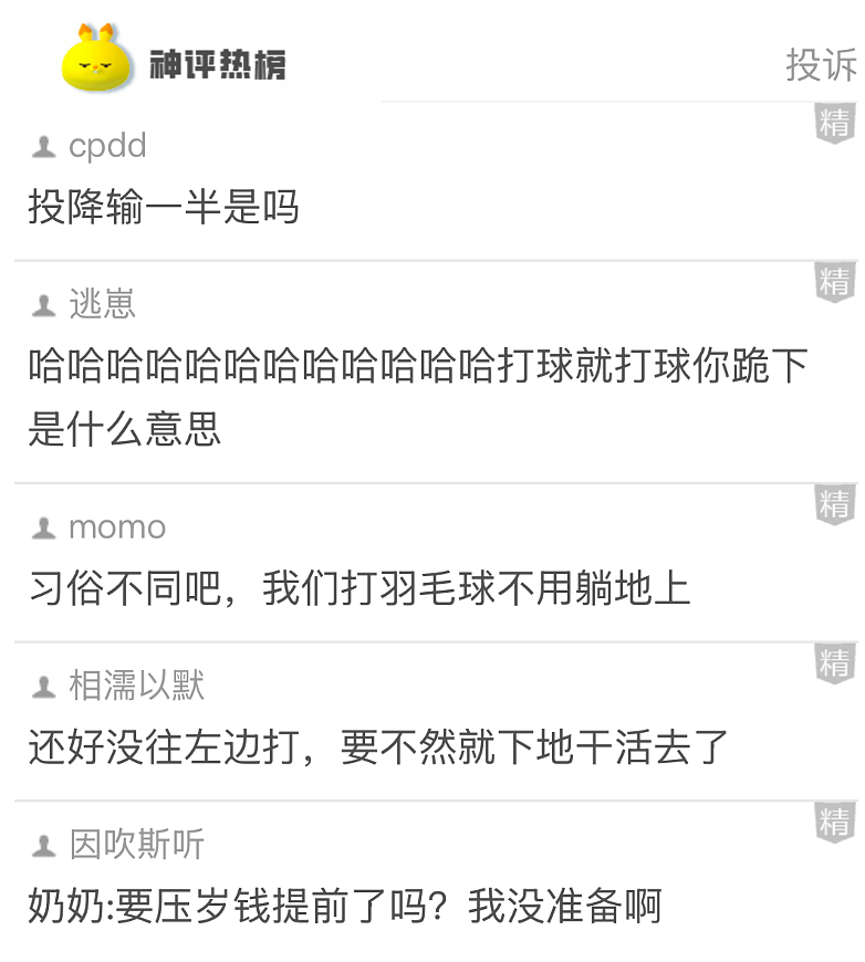 【爆笑】究竟是谁发明这么邪门的马桶？第一眼：有点心动！看到最后：这姿势真的很禁欲...（组图） - 11