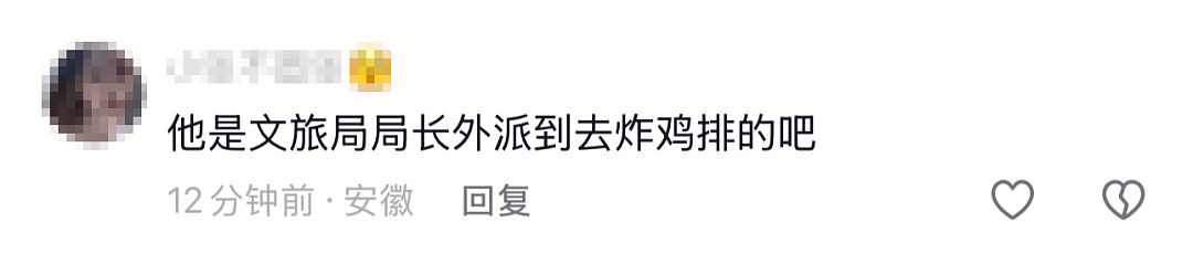 看完江西“鸡排哥”家世背景，忽然明白他背后有高人啊……（视频/组图） - 16