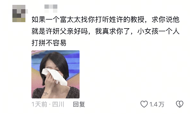 赵露思陈伟霆新剧开播，拜登母校被认成“野鸡大学”，可真是太冤了！（组图） - 11