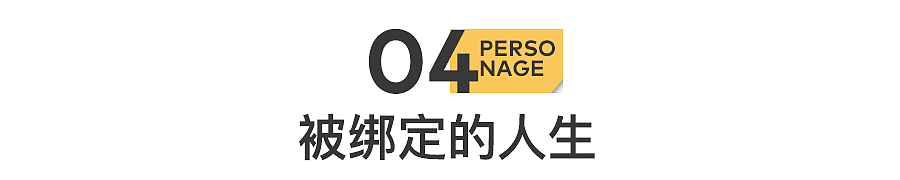 豪门千亿家产,传女不传男(组图) - 20