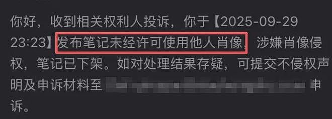 王思聪大骂网红EL包养一周20万，嘲讽其穿戴靠卖，对方道歉又删除（组图） - 10