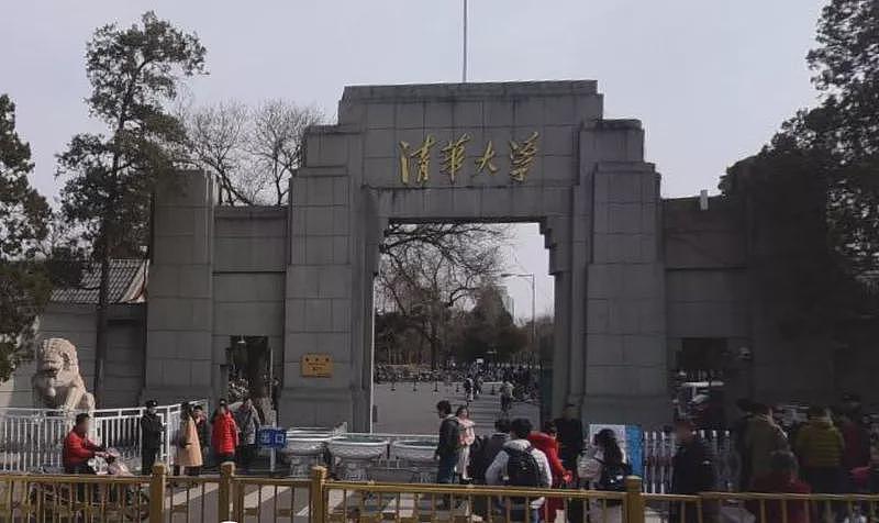 清华大学爆重大丑闻！多名师生带游客入校牟利被逮（图） - 1