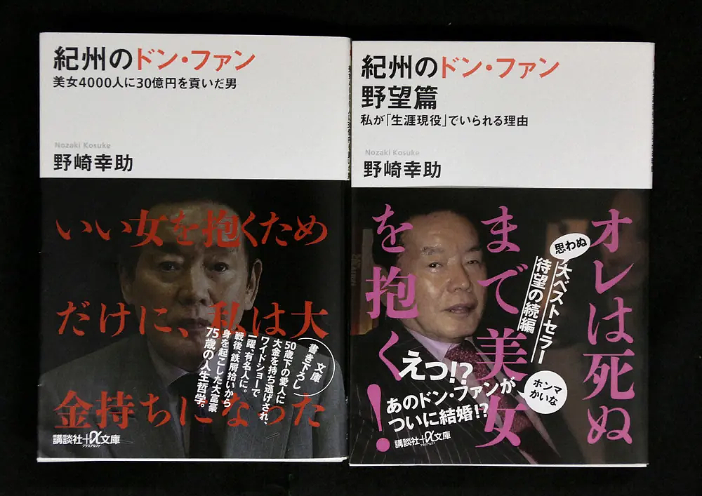 77岁富豪砸30亿和4000女纠缠，却遭22岁娇妻毒杀？亲属与她争夺13亿遗产，结局大反转！（组图） - 7
