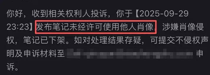 王思聪大骂某网红包养一周20万，嘲讽其穿戴靠卖，对方道歉又删除（组图） - 10
