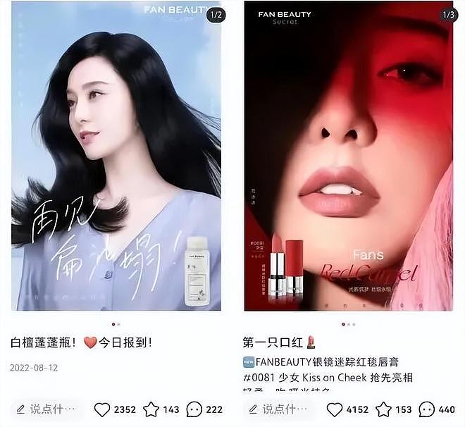 单场带货7000万！百亿豪门儿媳成小红书新一姐，吴千语赢麻了（组图） - 12