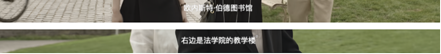 赵露思陈伟霆新剧开播，拜登母校被认成“野鸡大学”，可真是太冤了！（组图） - 2