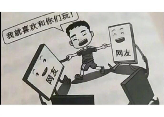 【爆笑】生日男朋友买了个这样的蛋糕给我,该分手吗?网友破防:这谁受得了!(组图) - 27