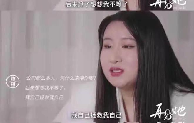 锤娜丽莎:从“女团C位”到“喜剧女王”,她用180斤撞开一条花路(组图) - 7