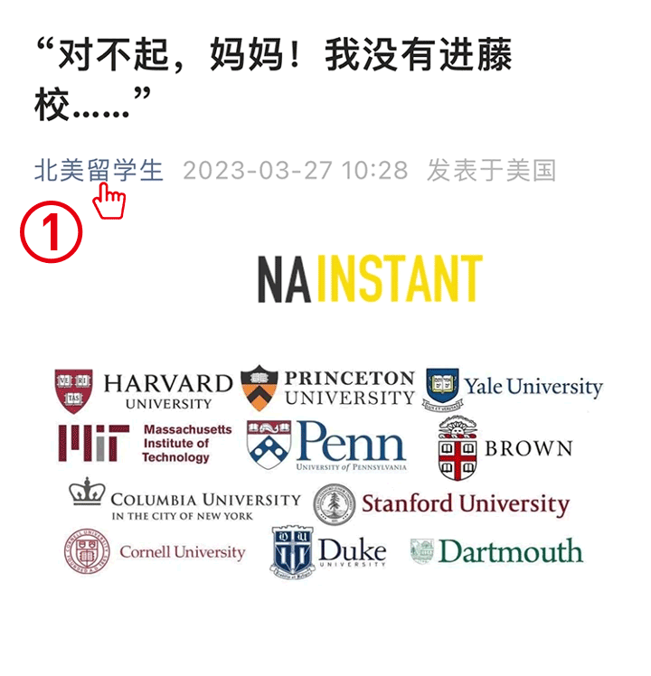 赵露思陈伟霆新剧开播，拜登母校被认成“野鸡大学”，可真是太冤了！（组图） - 28